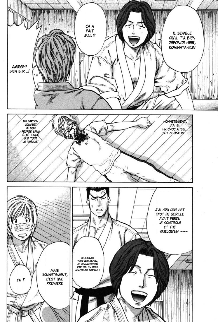 img Karate Shoukoushi Kohinata Minoru 11